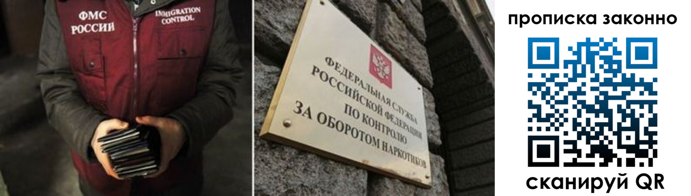 временная регистрация 2025 в Лянторе