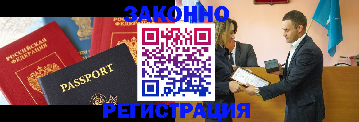 регистрация для школы в Лянторе