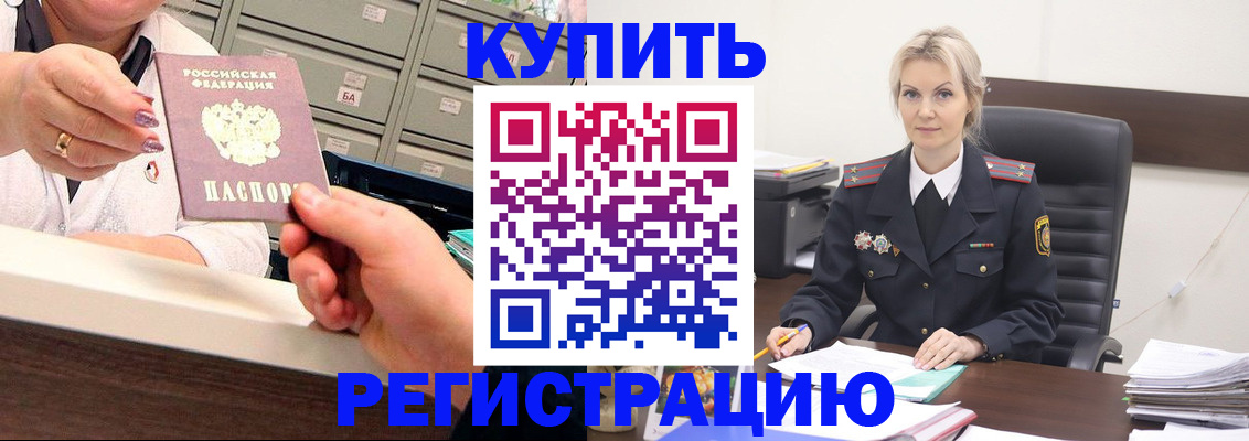 прописка поиск в Лянторе