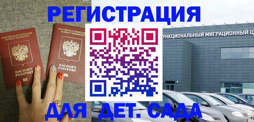 прописка для кредита в Лянторе