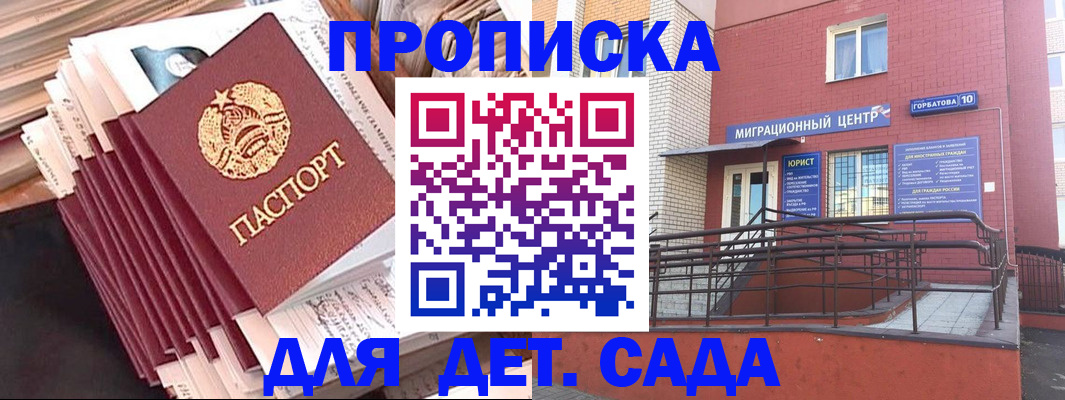 временная регистрация госуслуги в Лянторе